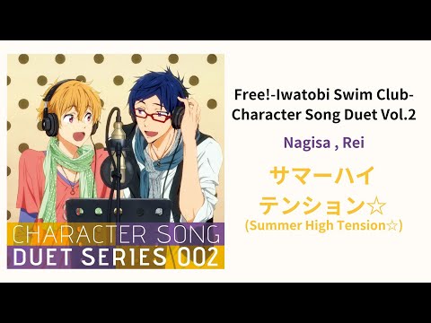 Video thumbnail for サマーハイテンション☆ (Summer High Tension) (Off Vocal)