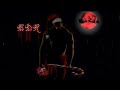 Big D Randy Christmas