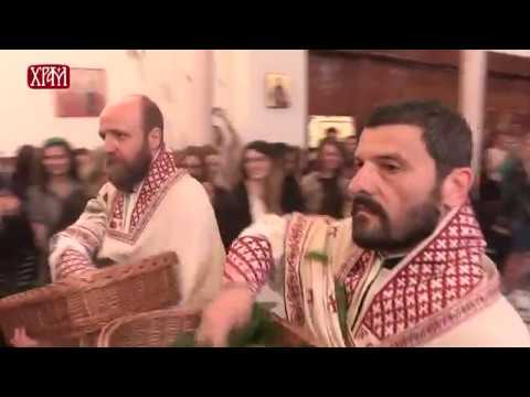 Литургија на Велику суботу на Православном богословском факултету