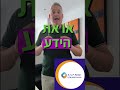 האם לשתף את הידע שלי ולתת ערך פוגע לי בעסק?