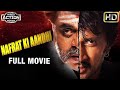 Nafrat Ki Aandhi Hindi Full Movie | Sudeep | Ambareesh | Aindrita Ray | 2017 Hindi Action Moviesnull