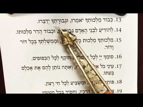 Ashrei - Learner's Speed