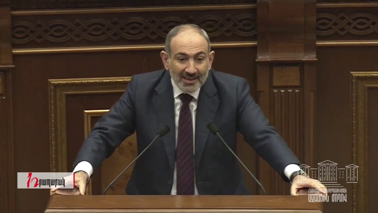 Իսկ ՄԻՊ-ը դատապարտե՞լ է գույքի ոչնչացումը