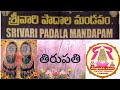 SRI VARI PADALA MANDAPAM