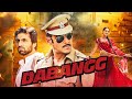 Munni Badnaam Hui Dabangg Full Hindi Movie With English Subtitle Salman Khan Sonakshi Sinha