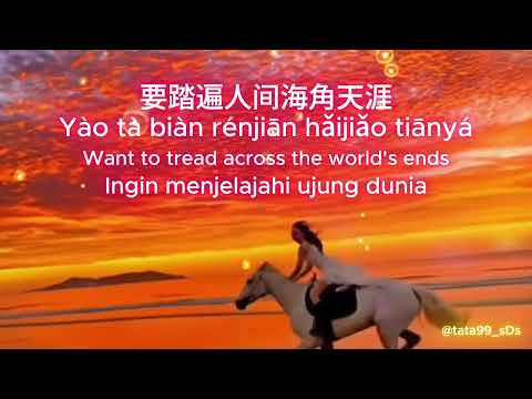 videoclips chinese popular song,战马，ZHAN MA, WAR HORSE, pinyin,english-man