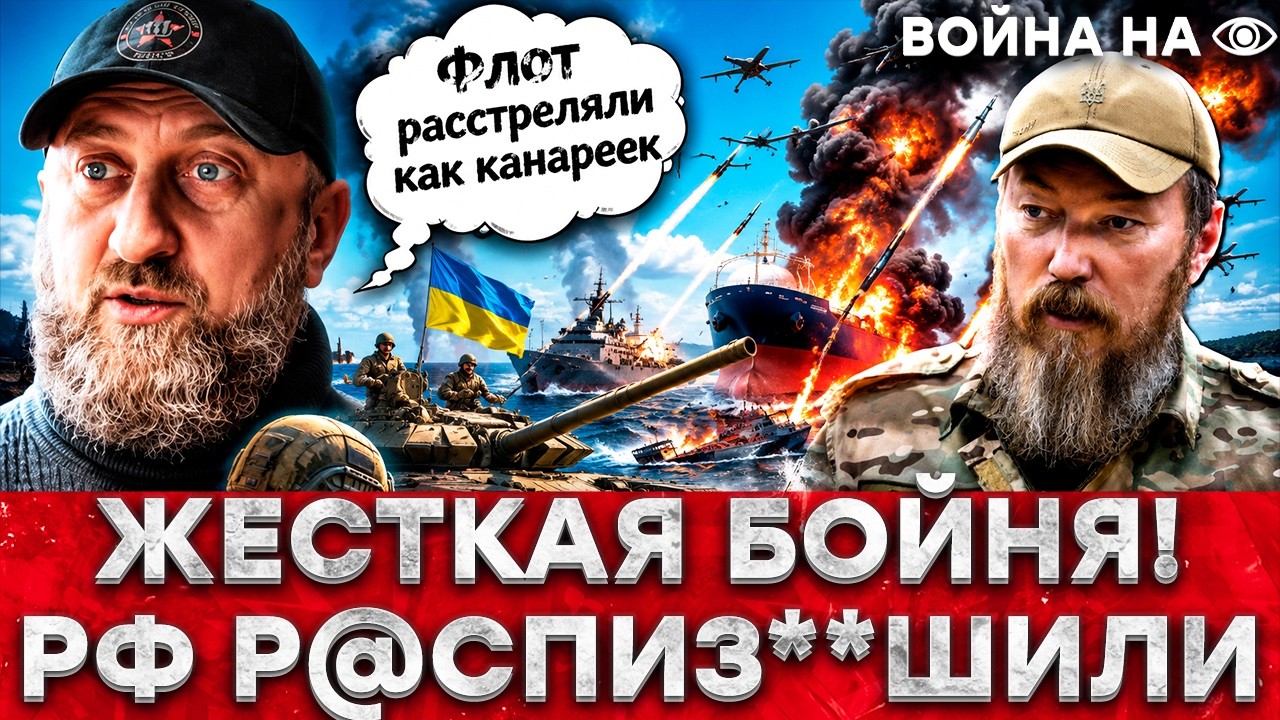 ТОЛЬКО ЧТО! ВСУ ПРОРВАЛИ ОБОРОНУ РФ! ТОПЛИВО В КРЫМ НЕ ДОЕХАЛО: ТАНКЕРЫ ГОРЯТ,
