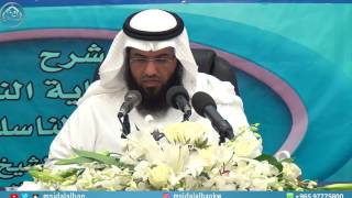 كفاية الناسك لأداء المناسك - الدرس6