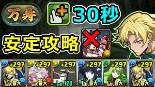 [閒聊] 新萬龍 吉諾pt 無拉克絲