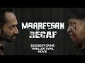 Maareesan Crime Thriller Movie Recap