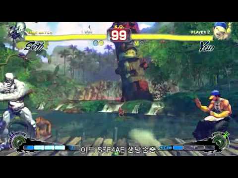 SSF4AE in Cafe ID Poongko (Seth) vs DB (Yun)