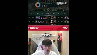 Download lagu 페이커가 빡쳐서 매니져한테 누군지 연락처 알아보라한 bj 트롤러ㄷㄷㄷ mp3