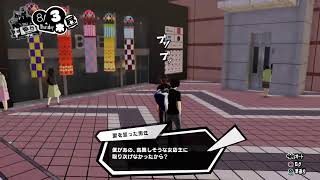 独り言プレイ！PERSONA5(ペルソナ5) SCRAMBLE  The Phantom Strikers. part 6