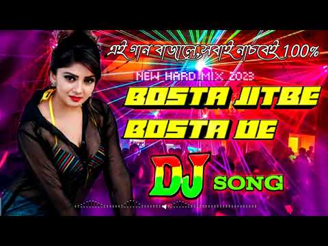 Bosta Jitbe Bosta De Song | Bosta Song | Free Bot | Dj Song | Trending Song | @CreativeBoyJoy