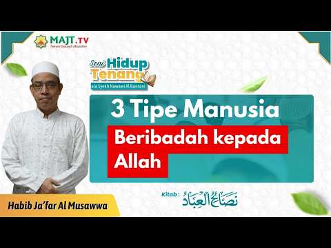 Tiga Tipe Manusia Beribadah Kepada Allah - Habib Ja'far Shodiq Al Musawwa | Seni Hidup Tenang Eps 21