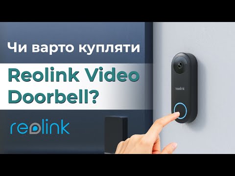 Відеоогляд відеодзвоника Reolink Video DoorBell