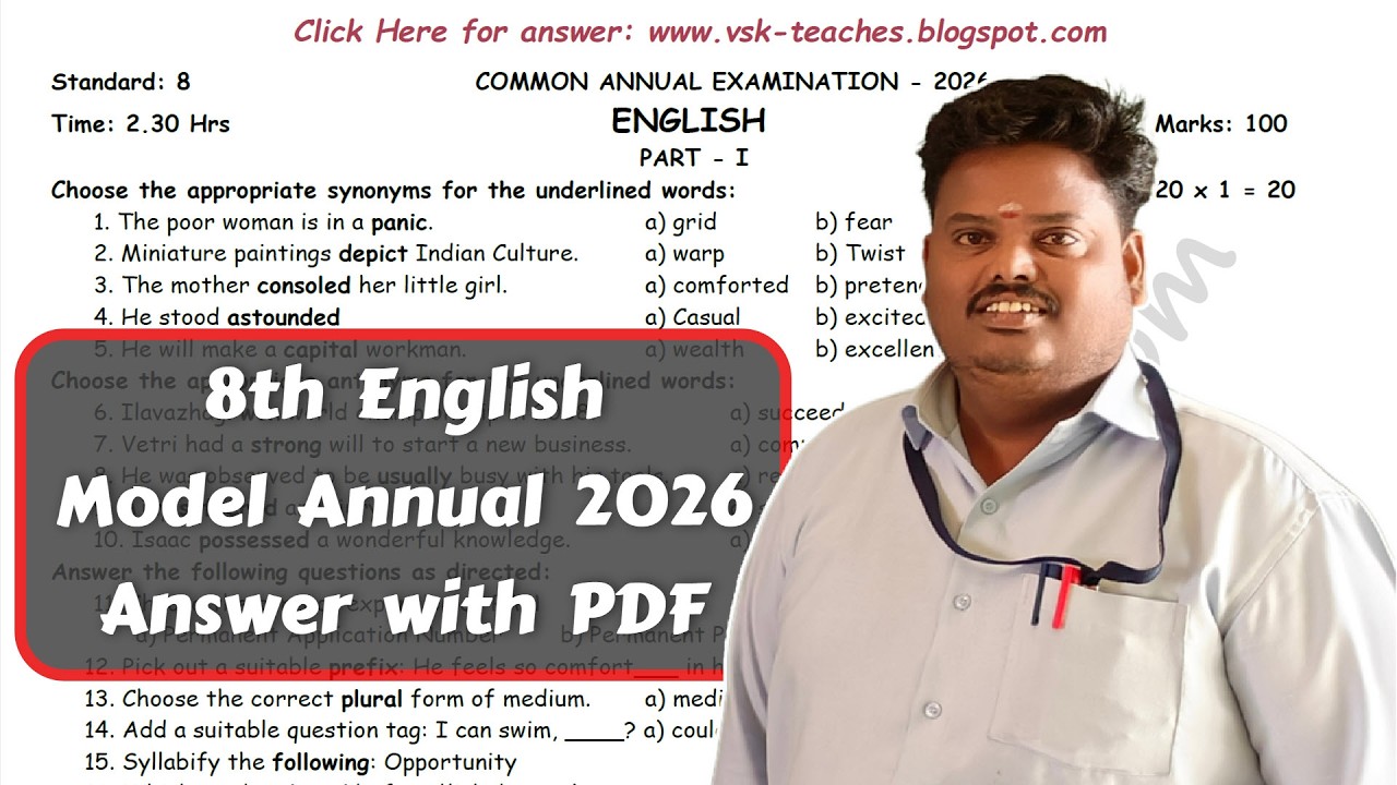 8th English 2026: Model Annual Question Paper & Official Answer Key PDF | Download Now