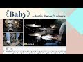No 184 Baby Justin Bieber Ludacris动态鼓谱示范Drum Score