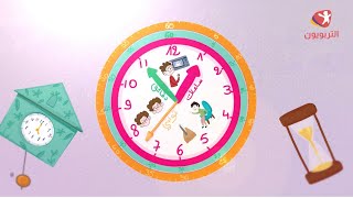 سلسلة الزمن - ورقي