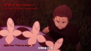 Download lagu NEUROSE 「 MY FIRST STORY 」AMV eng sub mp3