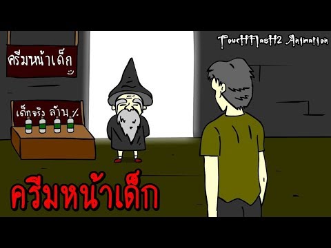 โรคสะเก็ดเงินบนผิวของหัวผู้ใหญ่ การวินิจฉัยแยกโรคของโรคสะเก็ดเงินและตะไคร่น้ำสีชมพู
