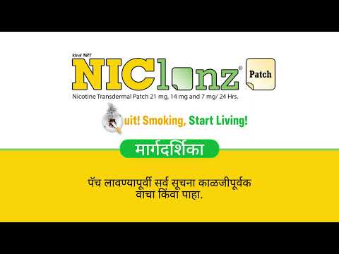 Marathi Video Thumbnail