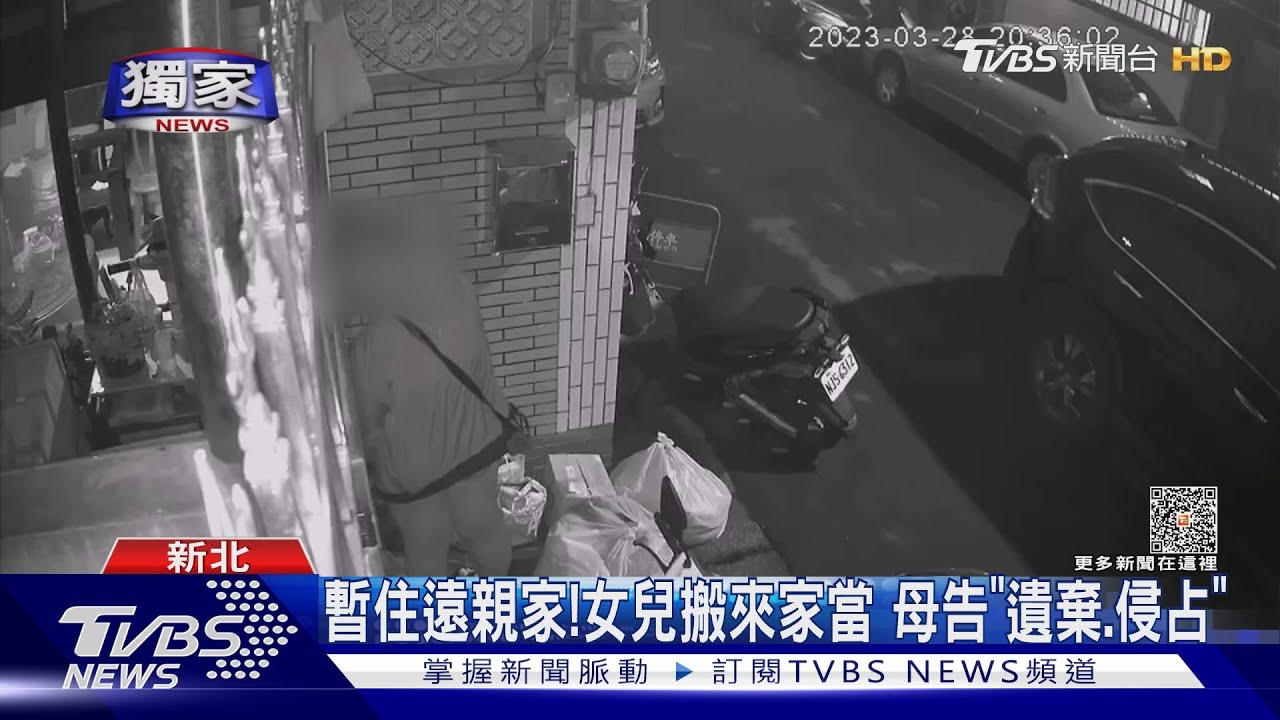 棄之不顧? 84歲婦控遭女兒要求簽「自願」切結書