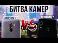 Видеообзор Xiaomi Pocophone F1 6/128GB Armoured Edition