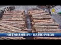 聯播