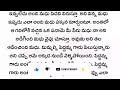 Mr Attitude Part 41 Best Love Stories Telugu KathalaPallaki