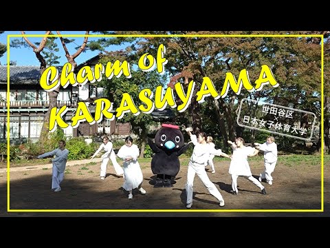 Charm of KARASUYAMA～烏山の魅力～