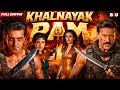 KHALNAYAK RAM HD JACKIE SHROFF PARESH RAWAL DEEPA SUPERHIT HINDI MOVIE AAR YA PAAR MOVIE