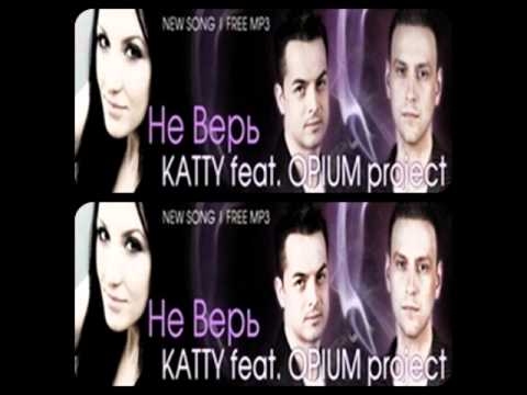 KATTY ft. OPIUM Project - Ne verj *NEW 2011*