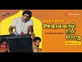 Oorellam Un Paatu 1991 Songs Jukebox Ilaiyaraaja Ramarajan Aishwarya Nandhini