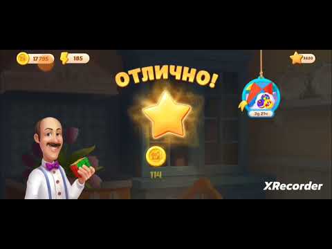 Homescapes 9366, 9367, 9368, 9369, 9370 level completed