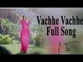 Vachhe Vachhe  Full Song ll Anand  Movie  ll  Raja, Kamalini Mukherjee