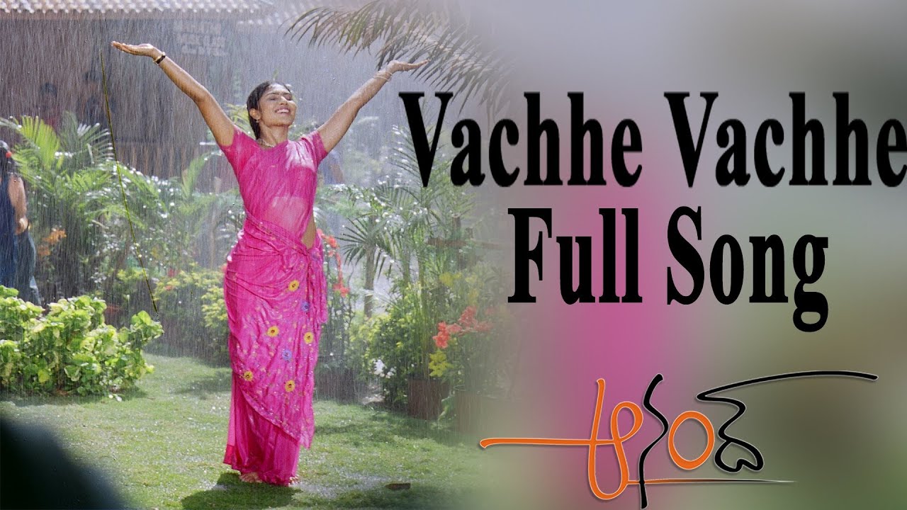 Vache Vache Lyrics  | Anand Telugu | Kamalinee Mukherjee, Raja | Shreya Ghoshal | K.M. Radha Krishnan