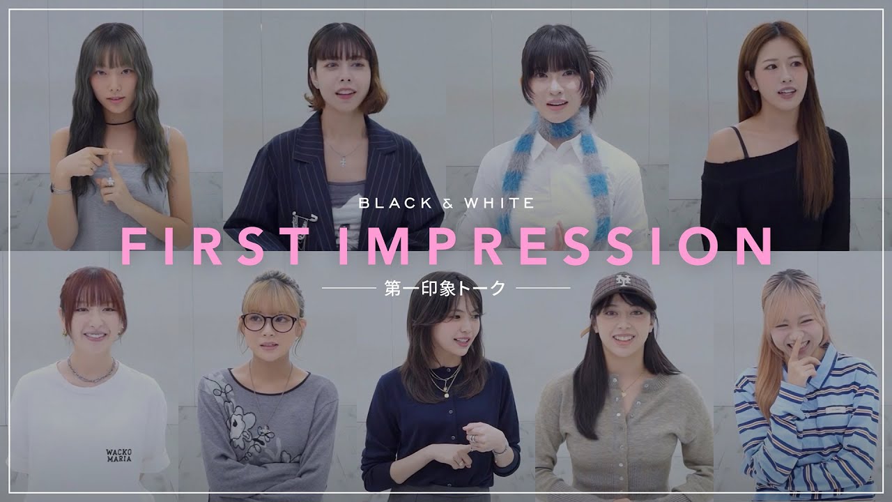 BLACK&WHITE | メンバーの第一印象と今の印象を答えます！🎤