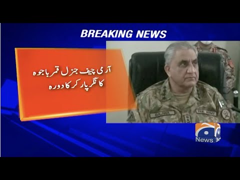 COAS Gen. Bajwa visits Nagarparkar to spend day with troops; meets Hindu community | 12th Feb 2022