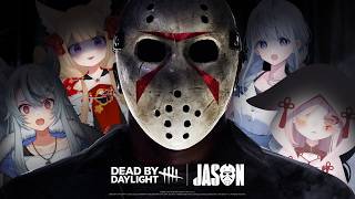 【 #deadbydaylight 】🔰発電機ちゃんと回して!!!【Vtuber￤白河ノさくら 】#狐狼竜神