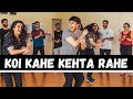 Koi Kahe Kehta Rahe (Dance Video) | Dil Chahta Hai | AGUSTYA CHANDRA | Richa Chandra Choreography