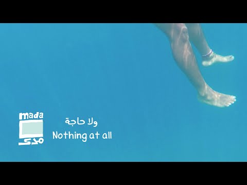 Nothing at all ولا حاجة