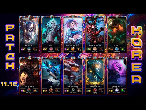 KOREA Challenger Match #159 Highlights Patch 11.12