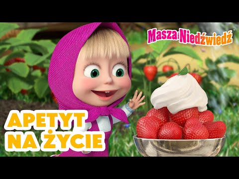 Masza i Niedźwiedź ✨ Apetyt na życie  🍭 Nowy odcinek ➡️ Już 18 kwietnia! 👱‍♀️ Masha and the Bear