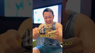 寶可夢卡牌PTCG(M2a超級進化夢想ex)開箱Day540#MegaDreamEX #寶可夢卡牌 #ポケカ #ポケモンカード #ptcg #m2 #MEGAドリームex