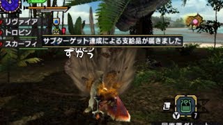 【MHXX】雑にオールラウンダーに…part34【ゆっくり実況プレイ】