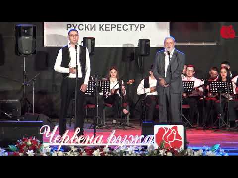 Emil i Kristijan Njaradi - Čijo to dzivčatko