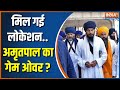 Amritpal Singh: Amritpal will not be able to escape..will be in trouble