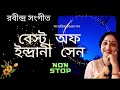 Download Best Of Indrani Sen Rabindra Sangeet রবীন্দ্র সংগীত ইন্দ্রানী সেন Mp3 Song