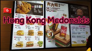 Hong kong McDonald's